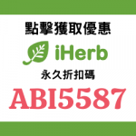 alexa iherb rank | BuildMuscler alexa iherb rank